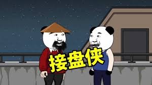 images (1).jpeg